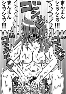 [RJ01389452][霊感メロン] 人外レズクエスト「スライム村後編・第二話」