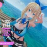 恋事屋アニメーション 海岸通りの恋