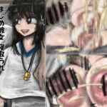 まじめ彼女寝取られ