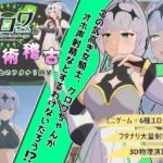 クロワちゃんと剣術稽古 ~女騎士のフタナリ願望~ クロワちゃんと剣術稽古 ~女騎士のフタナリ願望~