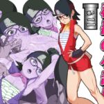 秘密の小部屋 二 秘密の小部屋 二