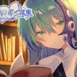 むっつりシスターのひとりえっち