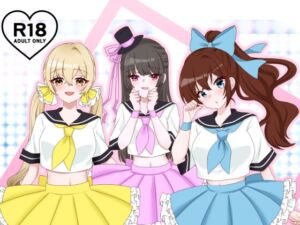 [RJ01391095][在真堂本舗] 地下アイドルのドスケベ特典会の様子をお届けします♡