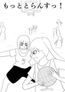 [RJ01391195][谷岡藤不三也] もっととらんすっ！