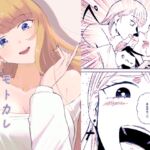 モトカレリサイクル モトカレリサイクル