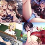 はちみつ紳士音声作品セット3