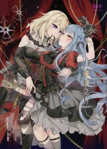 [RJ01392092][KARAS押形] 【初祥/ういさき】~閣樓之月~ロフトムーン [CN] 修正版