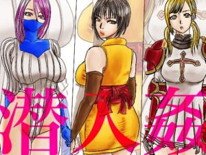 [RJ01392100][有廣] 潜入姦