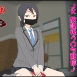 JK 放課後う〇ち配信♪