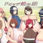 Pカップ娘の旅～バドルランドの闘技場～