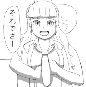 [RJ01392695][催眠おじさん@催眠以外あり] 奈〇催○平然漫画