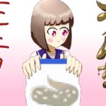うんちモニター うんちモニター