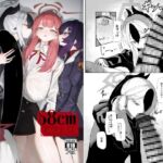 68cm アウトロー 68cm アウトロー