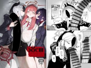 [RJ01393077][網状意識] 68cm アウトロー