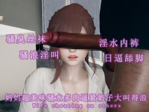 [RJ01393928][调教之声] 妈妈超美味骚水多肉逼紧奶子大叫得浪
