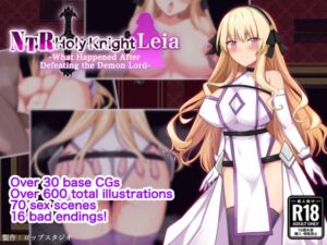 [RJ01394754][詠村碧/ロップスタジオ] [ENG TL] NTR Holy Knight Leia ~What Happened After Defeating the Demon Lord~