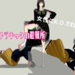 パンチラキックの避難所 パンチラキックの避難所