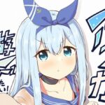 アンカーは遊びたい！