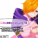 複製人間(クローン)に興奮などせんよな?笑 →余裕でするし生意気なので わからせえっちしてやった。