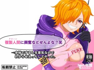 [RJ01395696][hari.物館] 複製人間(クローン)に興奮などせんよな?笑 →余裕でするし生意気なので わからせえっちしてやった。