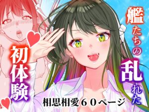 [RJ01396623][櫻雷七] 漫画アンニュイコミック