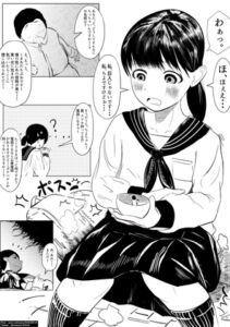 [RJ01397148][あずき] ガチャを引く。そして ちっさいおじさんを拾う。 パート1