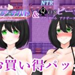 ノア・ナハトシリーズお買い得おまとめパック その2