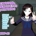 変態になるなら、制服美少女の糞でも食べていなさい！