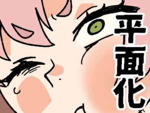 [RJ01397770][肉喰くらり] 災難の日