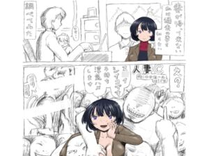 [RJ01397945][狂気な試運転] 人妻C