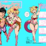 週末ハメ撮りシャックス