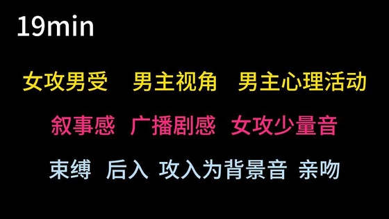 【中文音声】卑微的娇夫