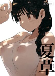 [RJ01399169][グースカピヨピヨ] 夏草