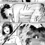 旧娘と新娘 旧娘と新娘