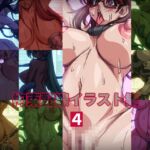 拘束配線イラスト集4 拘束配線イラスト集4