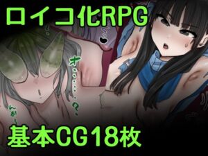 [RJ01401975][ホケキョ9] 寄生虫修行虫