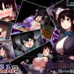 催○用務員の肉便器2-冴島かすみの場合-