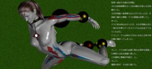 [RJ01402654][ヒンデンブルグ三世号] 産卵機械