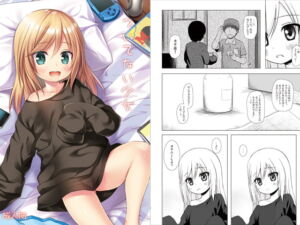 [RJ01391170][みんなで翻訳] 【韓国語版】ついてない少女