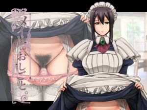 [RJ01331803][みんなで翻訳] 【フランス語版】メイドのおしごと。