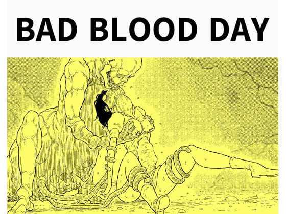 【簡体中文版】BAD BLOOD DAY『蠢く触手と壊されるヒロインの体』