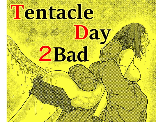 【簡体中文版】TENTACLE DAY 2BAD 【最恐触手による最悪の責めに悶え狂う少女の悪夢】