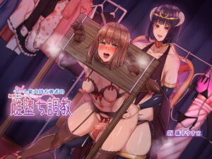 [RJ01242210][みんなで翻訳] 【韓国語版】チート能力持ち勇者の無限コンティニュー雌堕ち調教