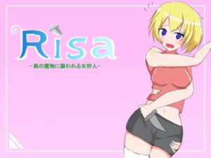 [RJ01162884][ゆーかりラボ] Risa -森の魔物に襲われる女狩人-