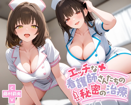 【韓国語版】エッチな看護師さんたちの秘密の治療【KU100】