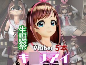 [RJ01372093][パラレル] キ〇ナアイ誕生日記念。ライブ配信エロ動画を含めた動画5本も入ったゲキヤバ総集編