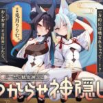 【7/7まで限定9特典・計3.87h】ぐ～たら駄女神おまんこ更生プログラム!!→主従逆転イキ狂い双子神に❤️ #オホ鳴き検定1級♡ #初物保証♡ #エブリデイ発情期♡