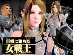 [RJ01389253][パラレル] エルフのパラディンが黒人のデカチンに堕ちる動画総集編