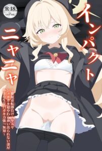 [RJ01393216][SIANちゃんのブルーアーカ◯ブコーナーはこっちよ!] インパクトニヤニヤ催○逆転即負けニヤニヤラブラブあまあまつるぺたシュポガキ超やわらかい出られない部屋閉じ込め合意貧乳微乳小さな生徒白ガキ力強っ無知純愛！?！?！