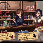 【ぼんぼん時計とねこパブ】東京癒処わきみち 紅葉【猫とともに去りぬ】